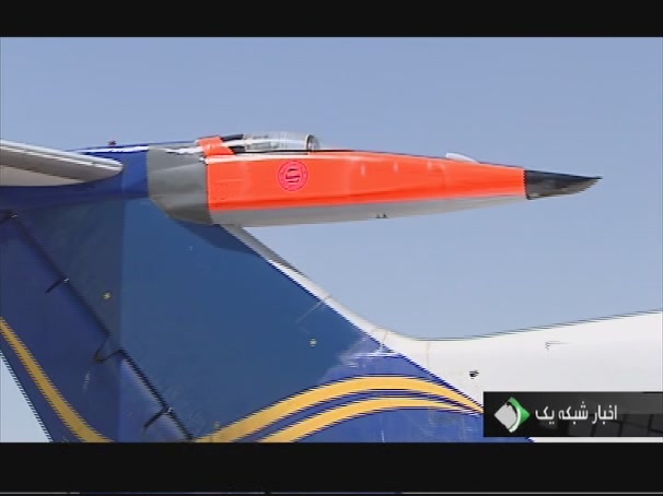 Iranian F 16