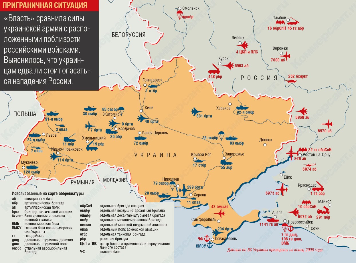 The Aviationist Map Ukrainian Military Bases And Russian Forces 