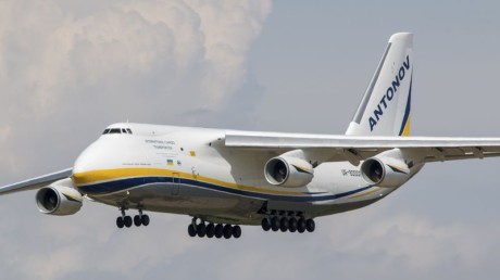 AN124 El Centro