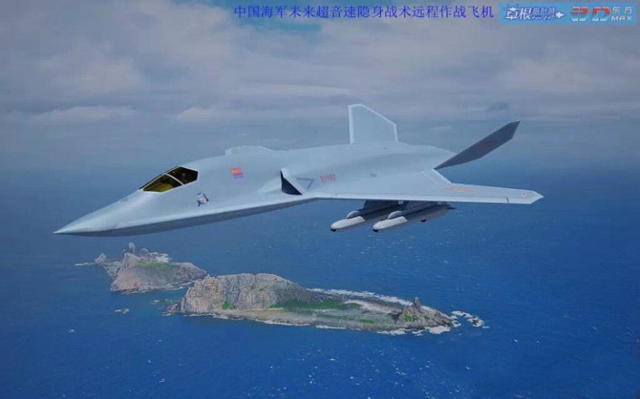 Chinese Stealth fighter bomber side view