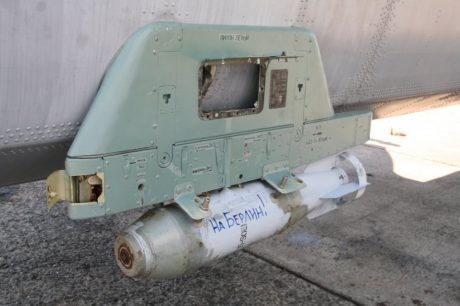 P-50SH bomb