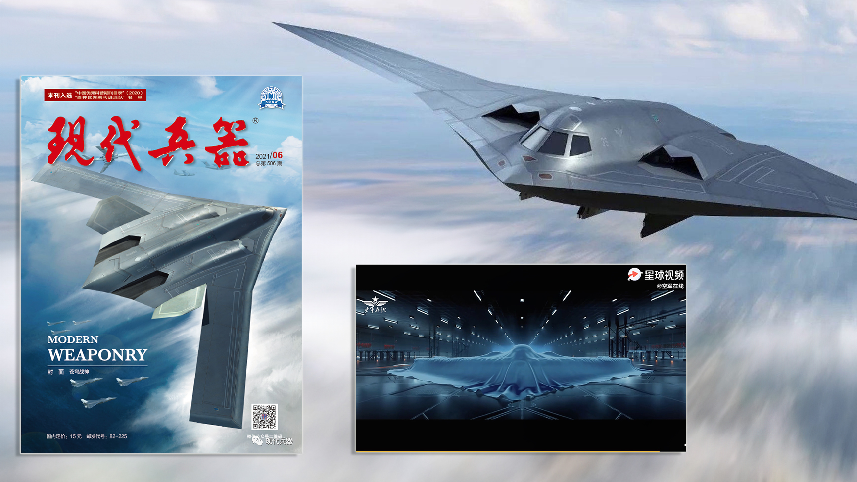 US Official Doubts China’s Stealth Bomber Can Rival American Designs