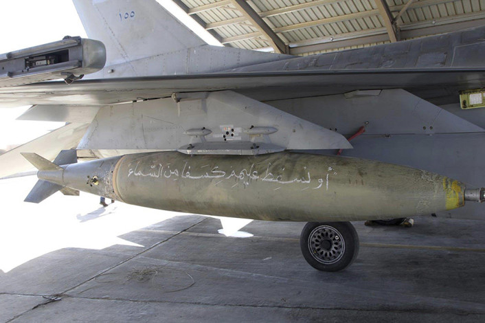 Jordanian bomb