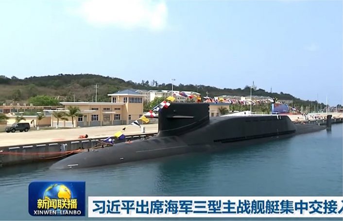 Chinese Navy Submarine