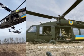 Ukraine UH-60