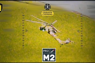 FVP drone vs Mi-28