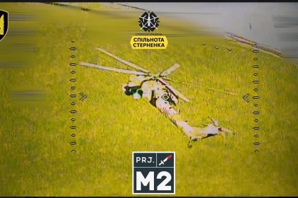 FVP drone vs Mi-28