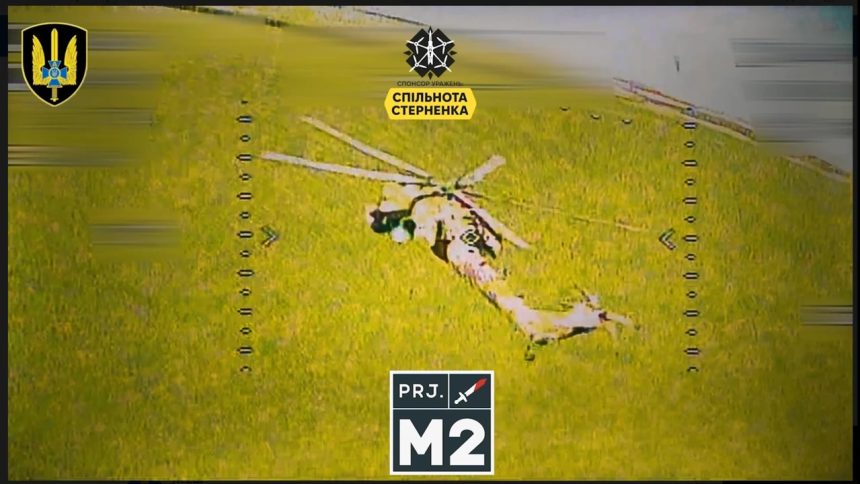 FVP drone vs Mi-28