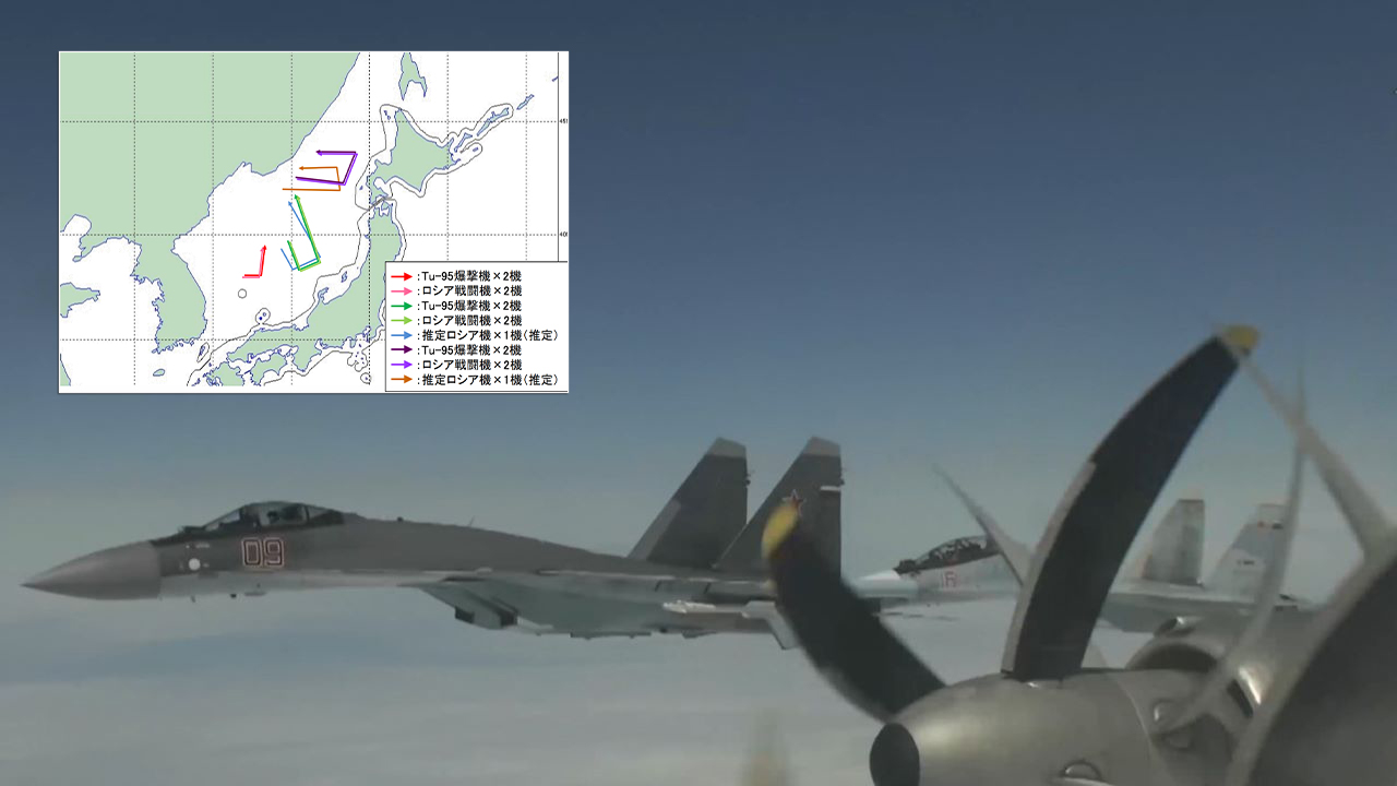 Russian Tu-95, Su-35 And Su-30 Penetrate Japan ADIZ Three Times In Ten Hours