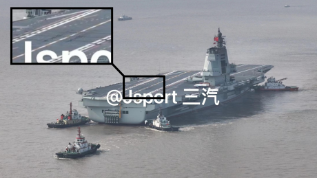 Chinese Fujian Aircraft Carrier Returns from Fifth Sea Trials