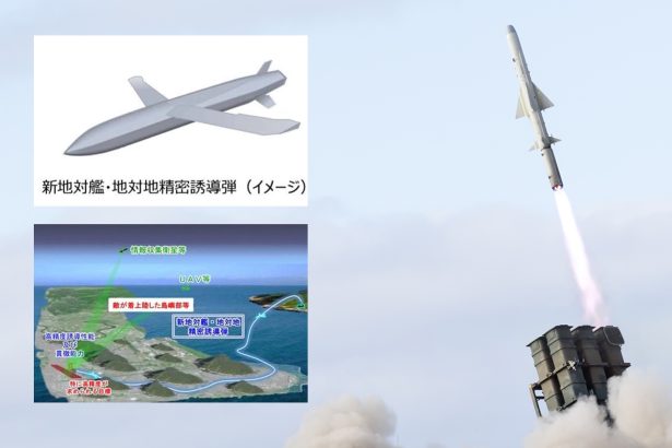 Japan New Standoff Precision Missile