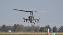 AH-1Z Red Wolf