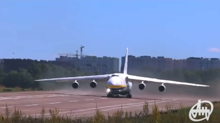 An-124 leaves Kyiv