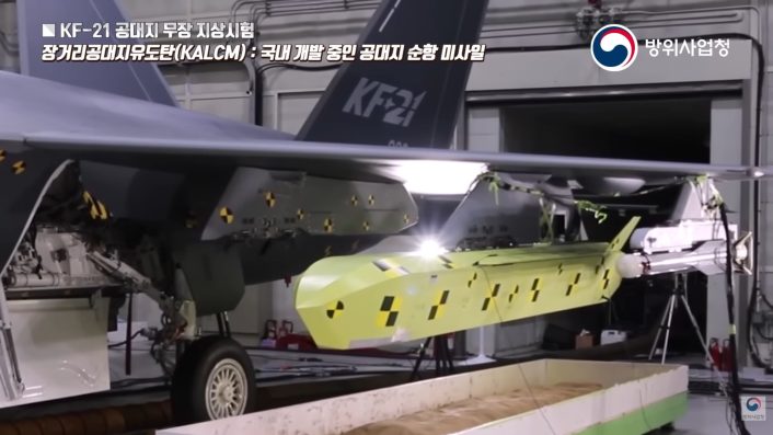 KF-21 Air-to-Ground Trials