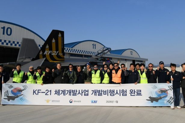 KF-21 flight test completion